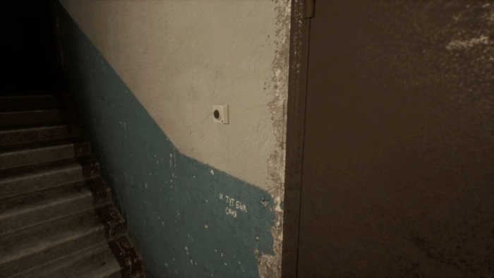 Gif картинка "Надпись №11 в подъезде"