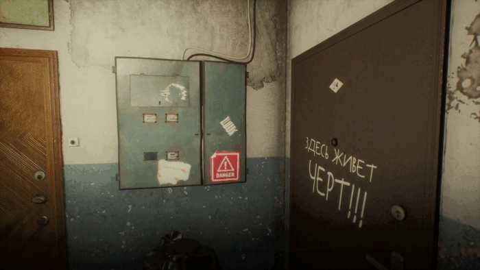 Gif картинка "Надпись №12 в подъезде"