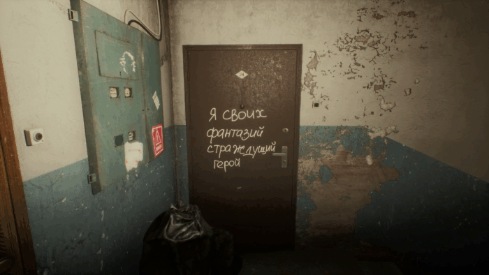 Gif картинка "Надпись №13 в подъезде"