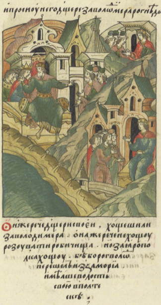 Рогволод и Рогнеда дают ответ князю Владимиру Святому, миниатюра из Лицевого летописного свода.