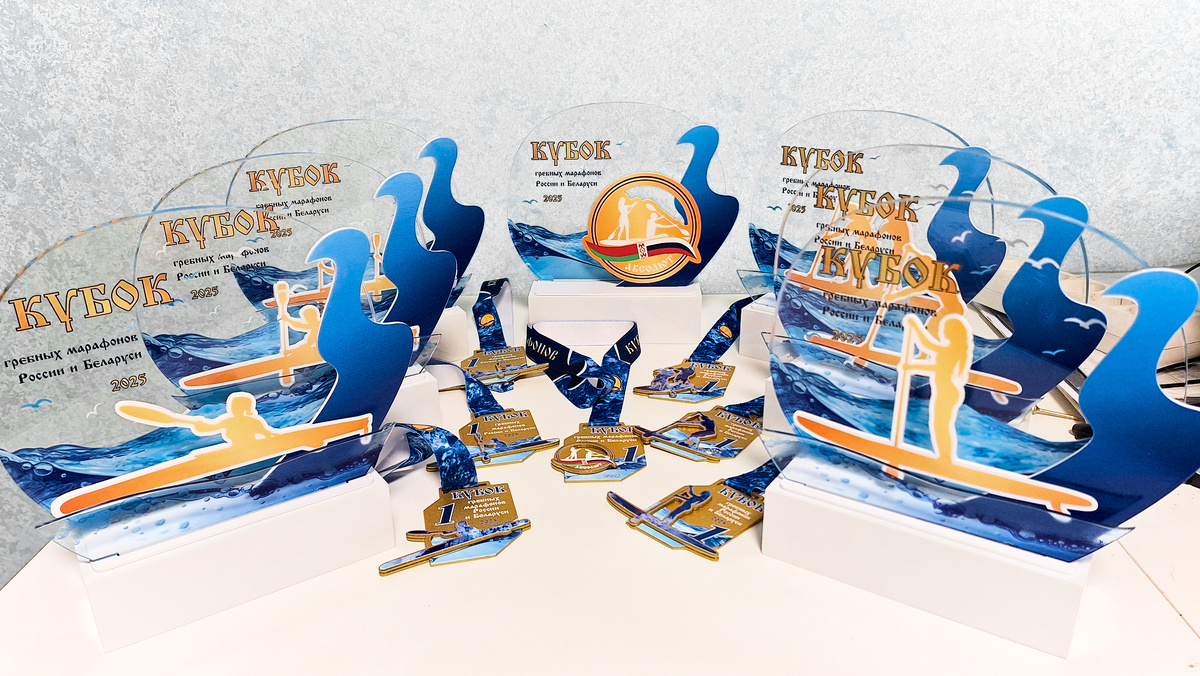 Кубки и медали КГМ 2025 года накануне вручения
