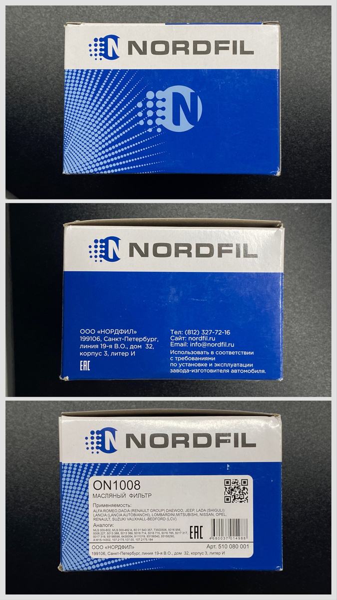 На упаковке указано все неободимое: применяемость, варианты аналогов, QR-код для доступа к описанию фильтра на сайте завода-изготовителя.