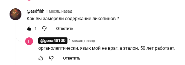 Скрин с канала блогера.