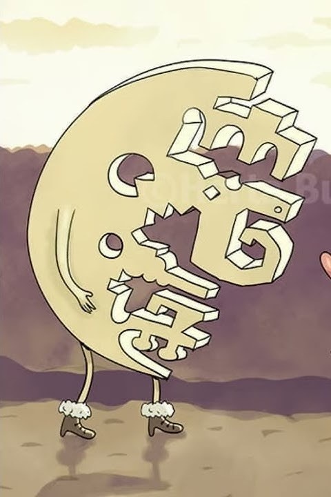 Часть от целого