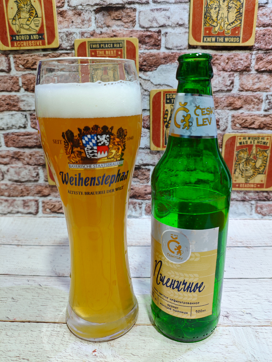 Чешский Лев Пшеничное