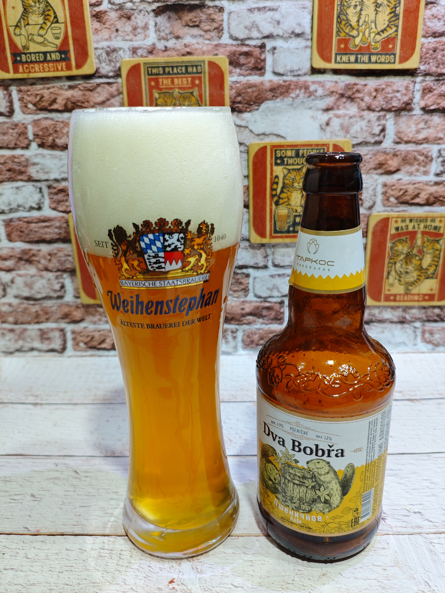 Два Бобра Пшеничное