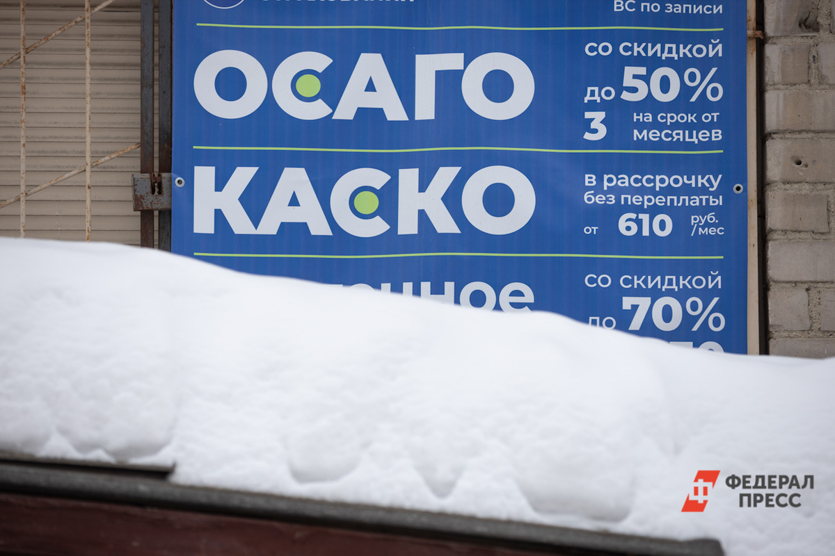 Названы факторы, взрывающие стоимость ОСАГО в новом году.  Фото: Фото: ФедералПресс / Евгений Поторочин