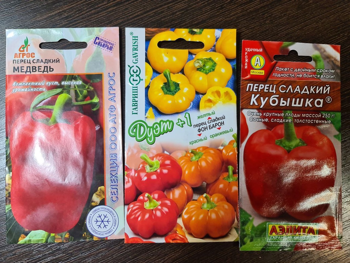 Фон Барон красный выращивала в прошлом году, очень урожайный сорт для фарширования. 