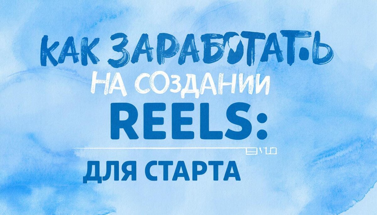 Пошаговая инструкция