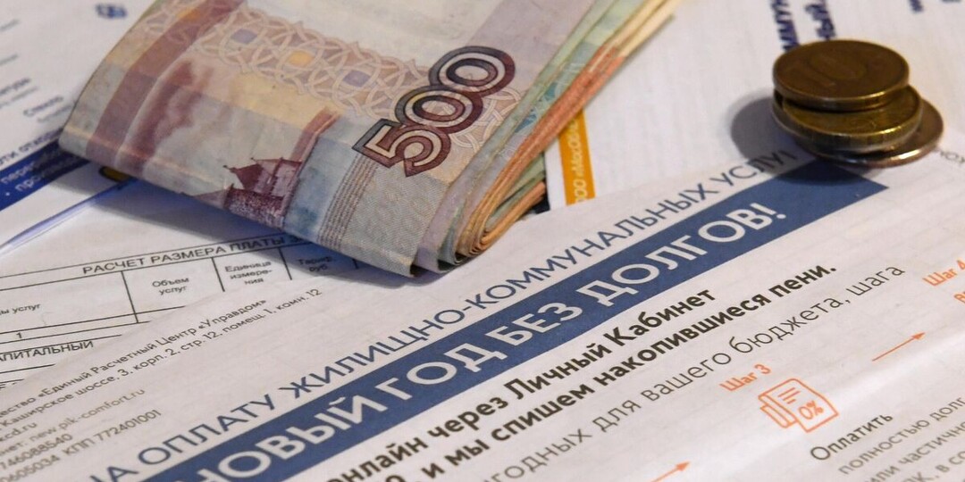 В Госдуме предложили ввести мораторий на размер тарифов ЖКХ