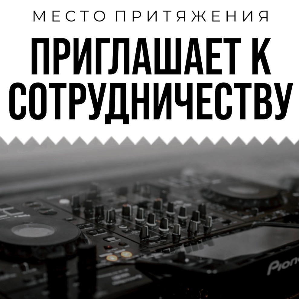 Источник: https://prityazheniya.ru/