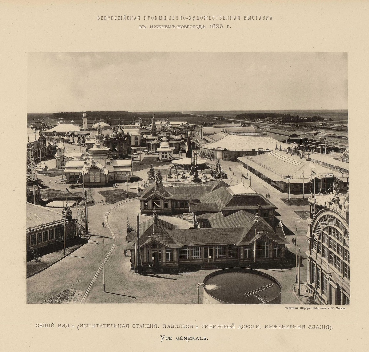 Испытательная станция, павильон Сибирской дороги, инженерные здания. Источник: Википедия