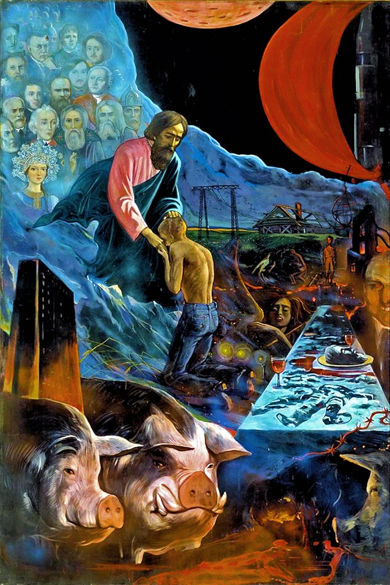 Илья Глазунов, «Возвращение блудного сына», 1977