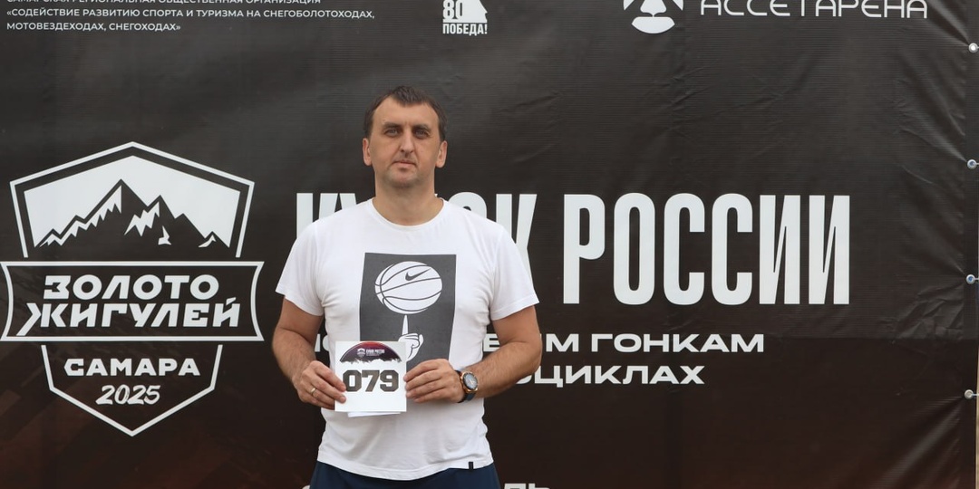 Поздравляем Виталия Сартова