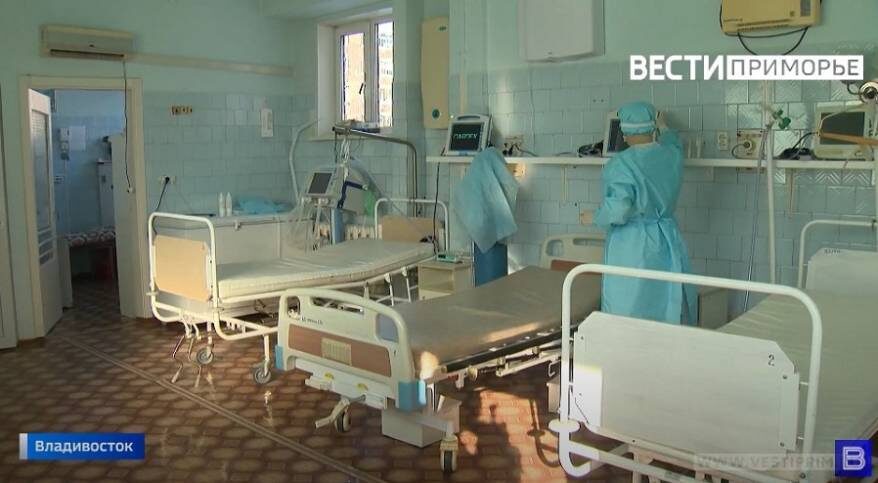    Источник фото: "Вести: Приморье", Минздрав Приморья
