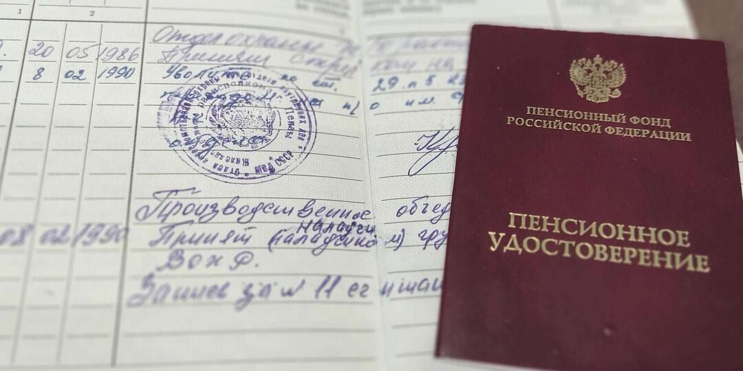 Прибавка в 5 тысяч: выбор 5 лет стажа до 2002 года меняет размер пенсии — как проверить себя по советам из МФЦ