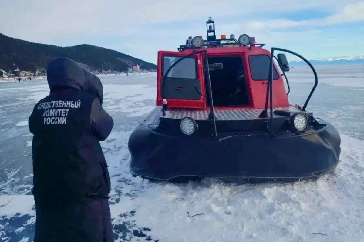    Капитан судна на воздушной подушке наехал на женщину на льду Байкала