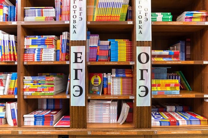 Обложка © Shutterstock / FOTODOM / BestPhotoPlus