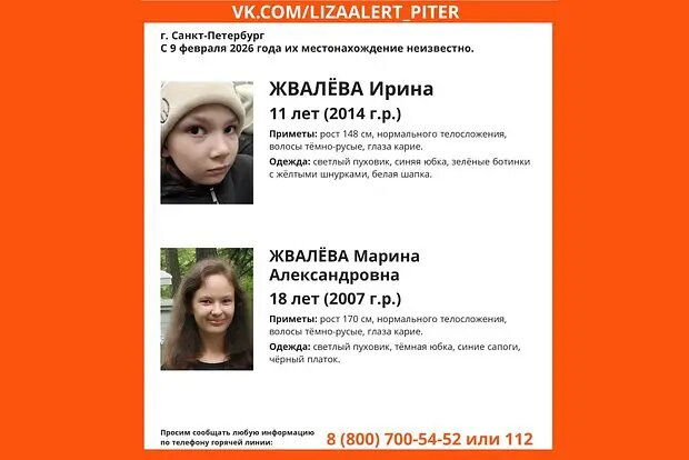    Фото: lenta.ru Александр Новиков