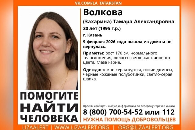 "Я так устала...": в Казани 30-летняя женщина оставила мужу месячную дочку, вышла в аптеку за присыпкой и пропала