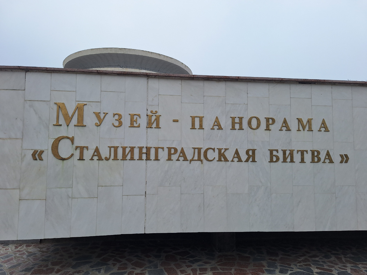 Листайте вправо