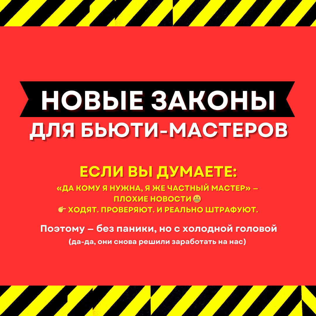 Листайте слайдер 