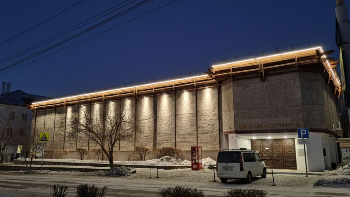 Музей истории Бурятии