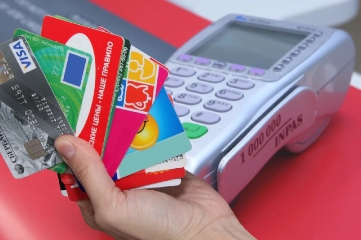    Эксперт: банки вправе списывать комиссию за неактивные карты самарцев