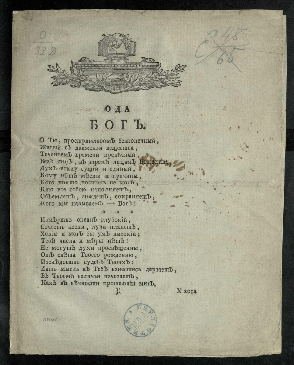 Фото: kp.rusneb.ru