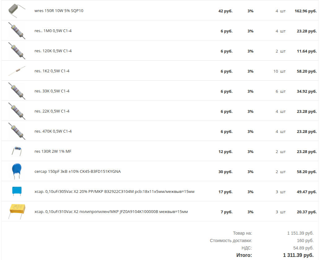 Производители: JBCAP, TDK, Россия, EPCOS, YAGEO, PANASONIC, несколько резисторов ноунейм Китай