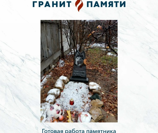 Как создаются памятники? Реальные истории наших заказов №7.