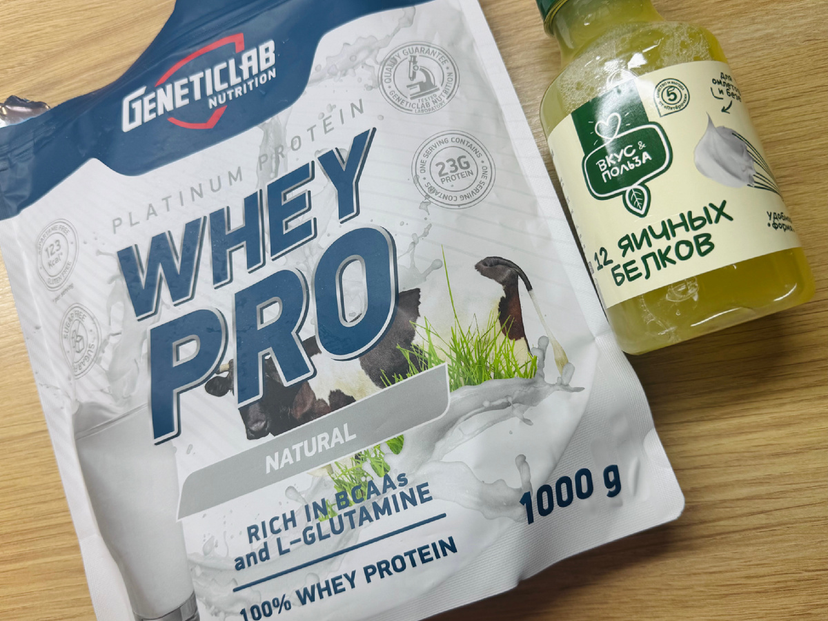 Я всегда использую такой. Белки беру в пятерочке