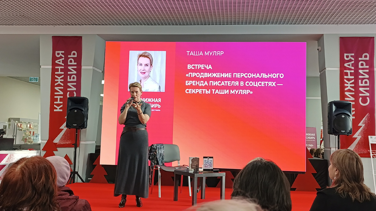 Выступление Таши. 