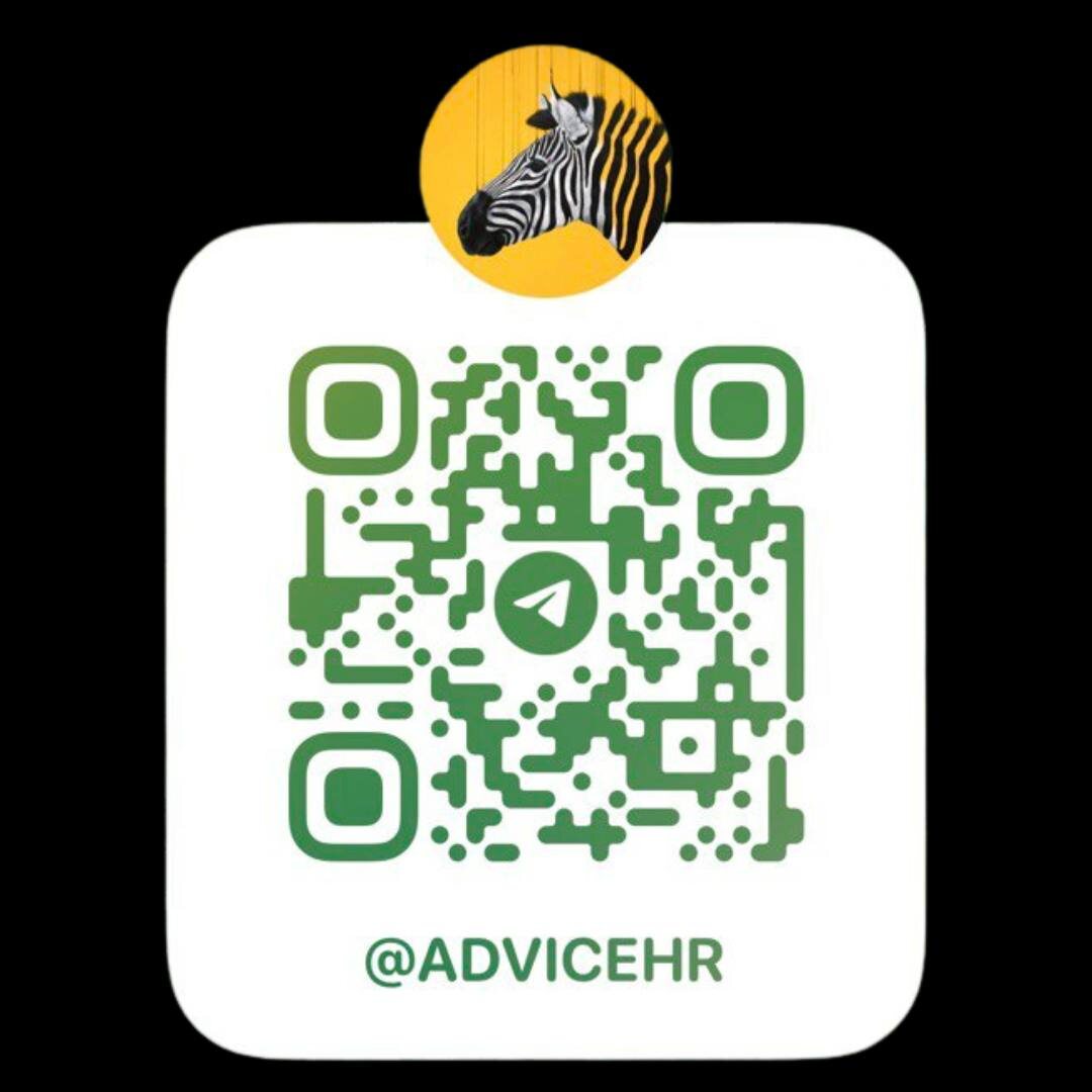 Наш ТГ канал для руководителей и сотрудников 