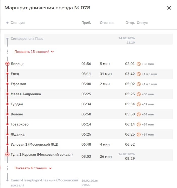   Фото: Скриншот