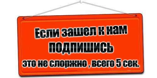Картинка взята с сайта https://sun9-67.userapi.com/impf/c305503/v305503124/83b4/mkesGiRLOhs.jpg?size=500x250&quality=96&sign=c07ca3e5f27589de5adba8dcd0d7f193&type=album