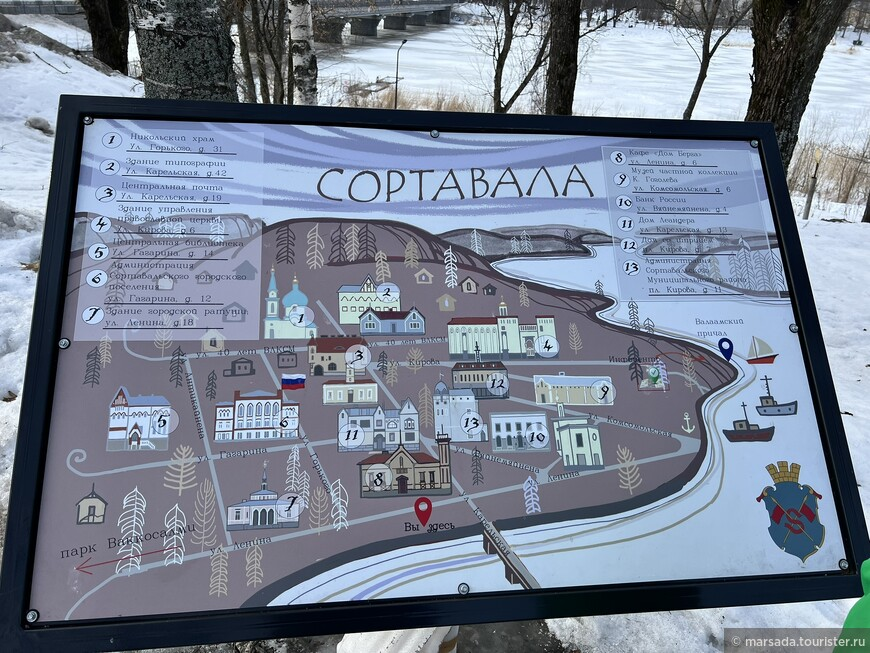 © Мария Чахнашвили