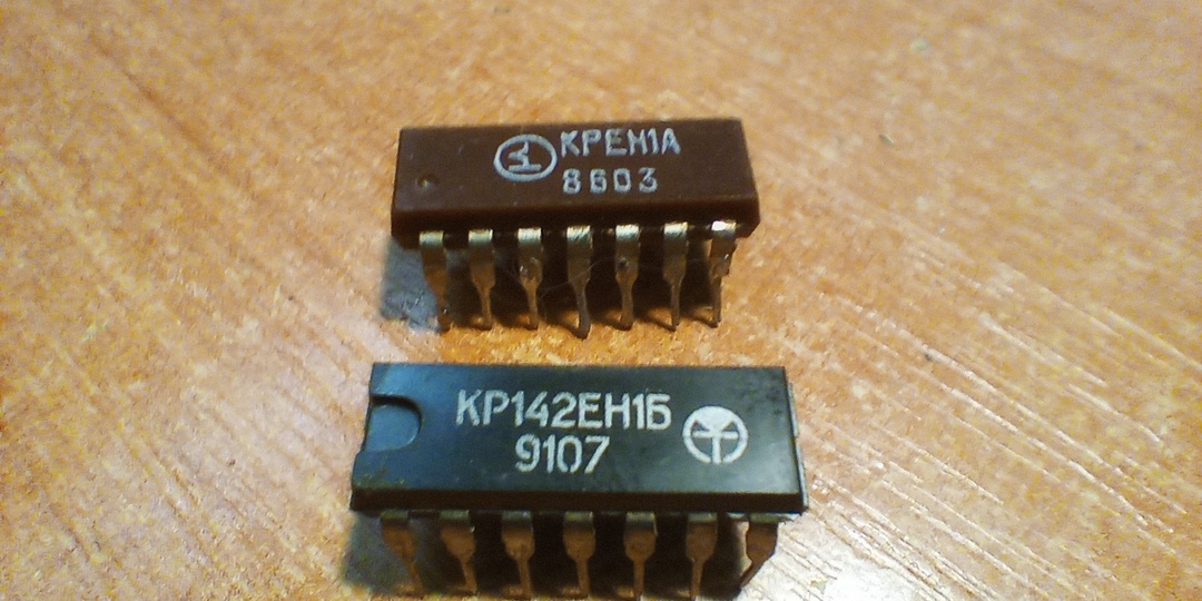 К142ЕН1А, К142ЕН1Б, К142ЕН1В, К142ЕН1Г (КРЕН1А, КРЕН1Б, КРЕН1В, КРЕН1Г) стабилизаторы напряжения содержащие золото
