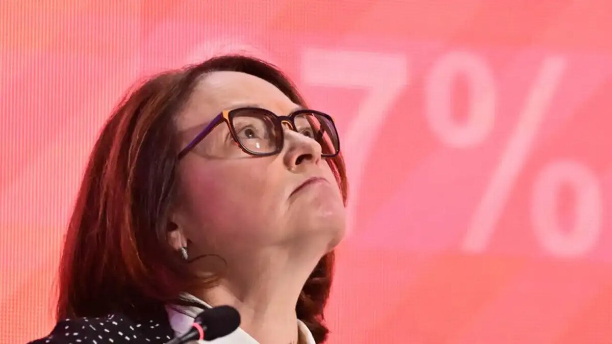    Председатель Центробанка РФ Эльвира Набиуллина. © АГН «Москва»