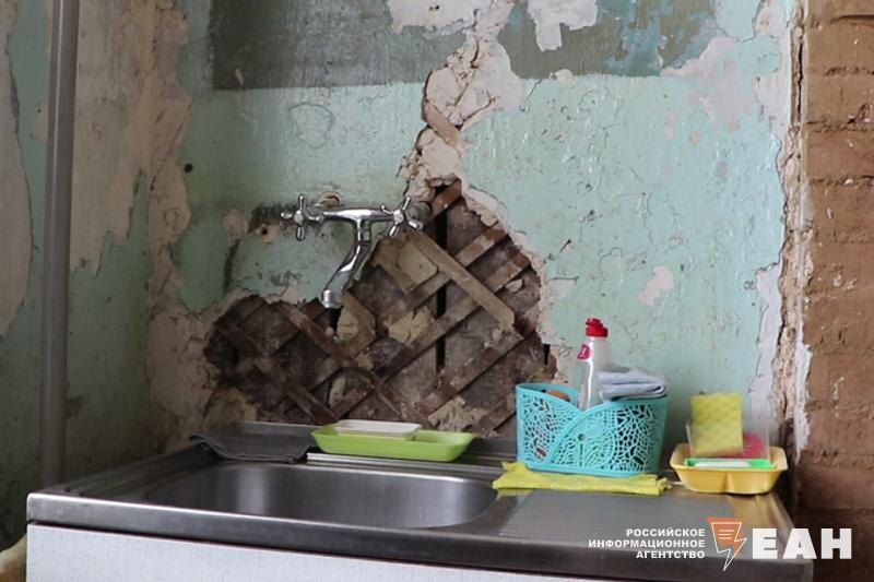    Аварийное жилье