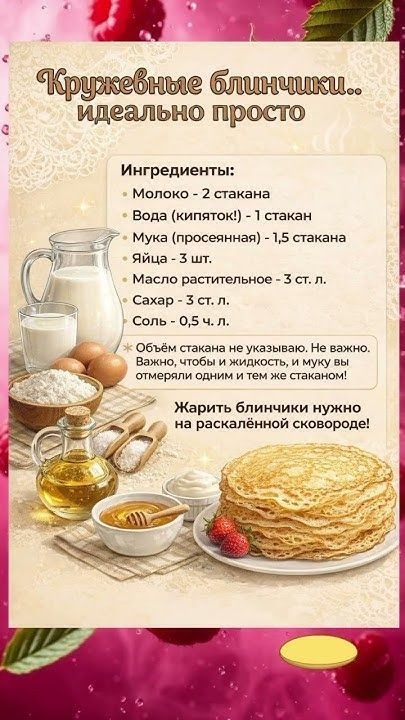 фото из интернета 