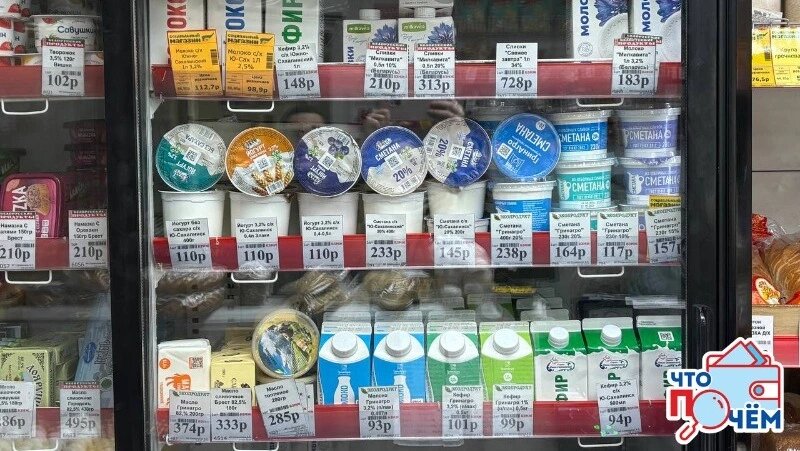      Фото: Sakh.online