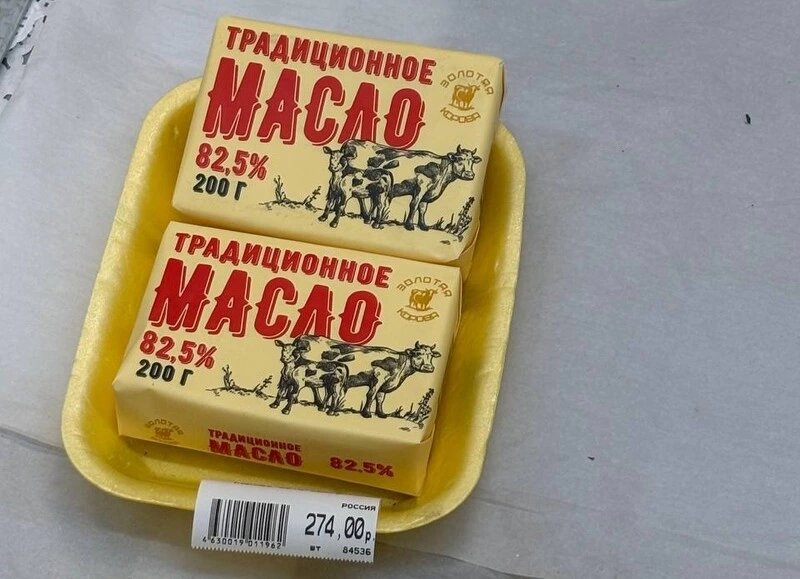     Фото: Sakh.online