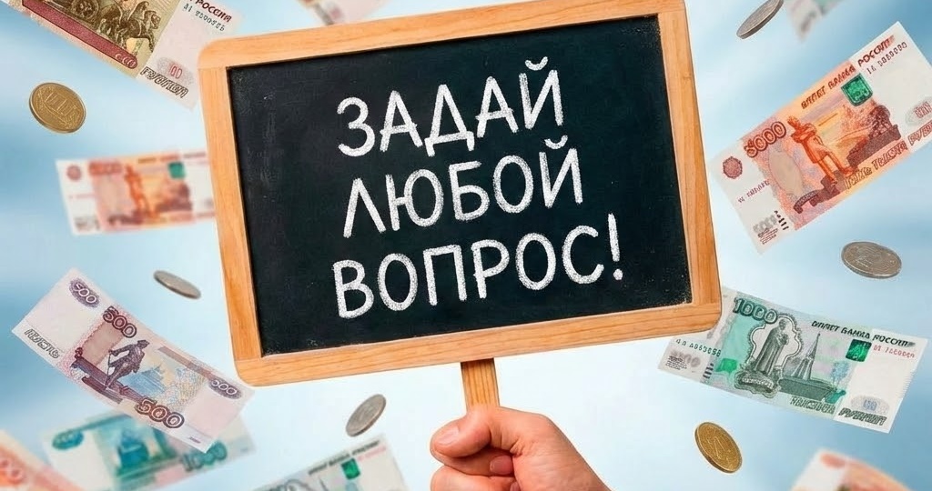 Почему цены растут так быстро? Это и другие вопросы задайте прямо под постом