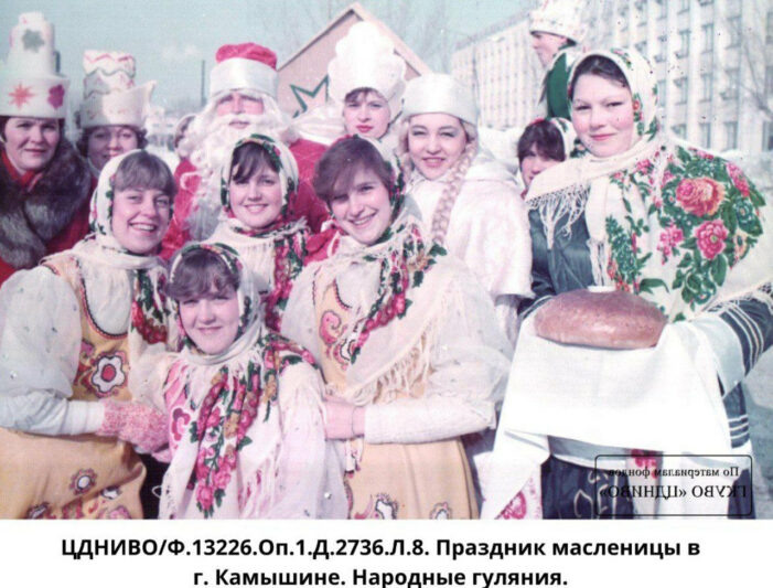    Камышин. Празднование проводов русской зимы в 1987 году