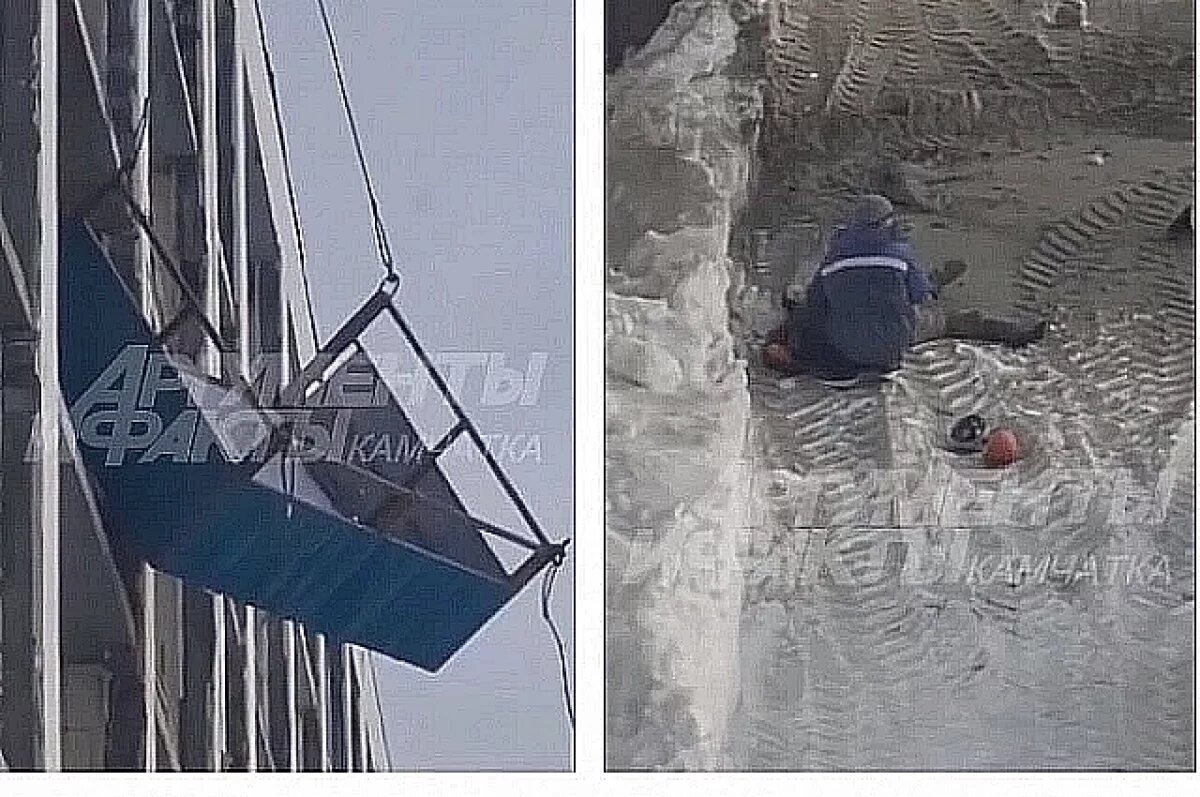    Стали известны подробности падения рабочего с высоты на Камчатке