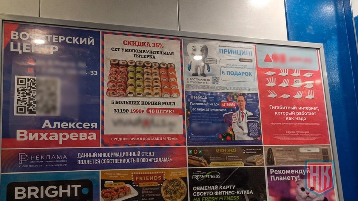    Народный контроль