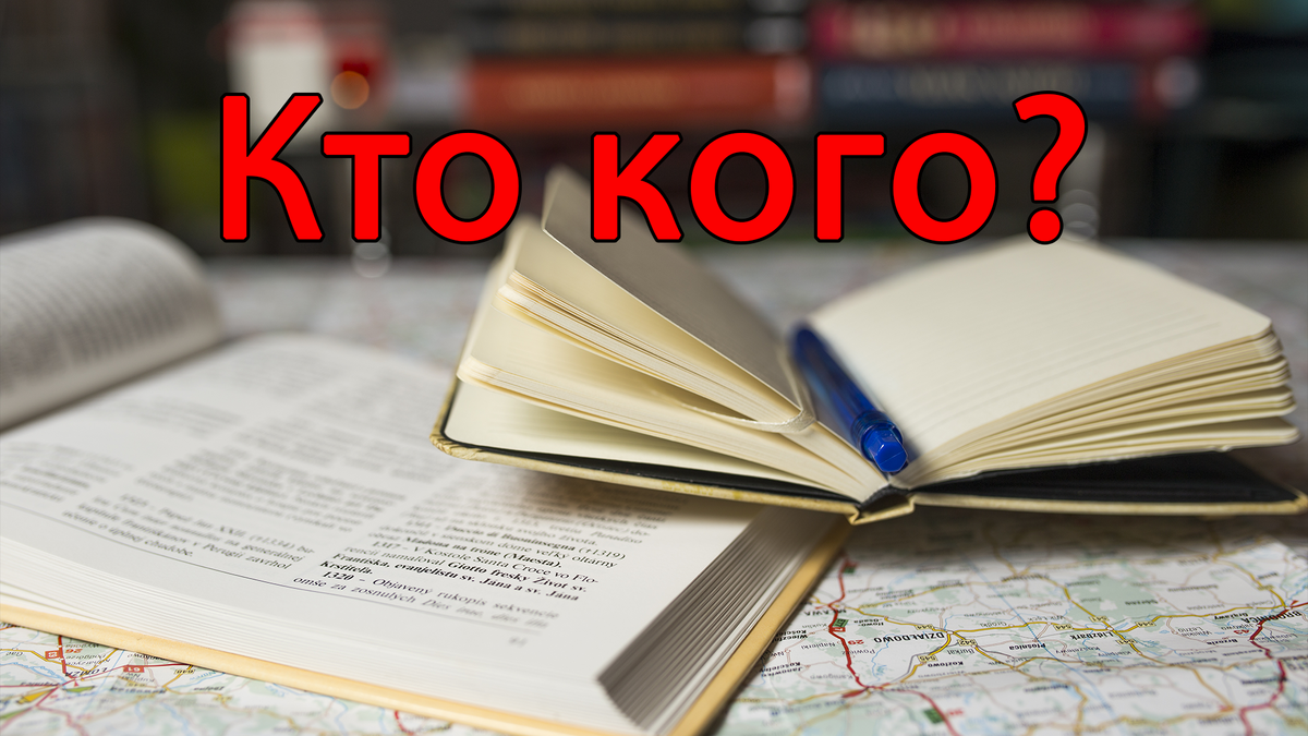 Занятые, крашеные и хайповые: вымрет ли русский язык под натиском англицизмов