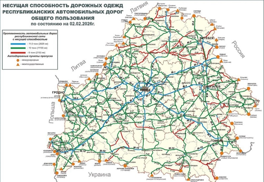     Обновлен перечень республиканских дорог по несущей способности