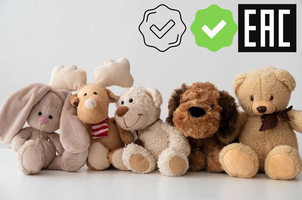 Оформить сертификат соответствия ТР ТС 008/2011 на игрушки можно в Центре сертификации Уфасерт